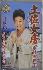 Item thumbnail for item 63025d77-99a9-4e8e-8f97-a0c41b299f7c