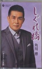 Item thumbnail for item dfbb3d21-ee55-4b41-85a7-51f878b068b3