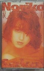 Item thumbnail for item d4907226-3d93-478f-8486-3b80e398db9a