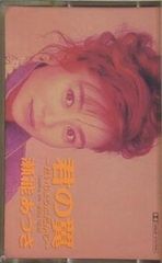 Item thumbnail for item e2eb1a86-01fa-4f4f-a822-d9dd05d6fd82