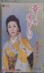 Item thumbnail for item 7451f4e9-8cee-42dc-873d-2487b7c05934