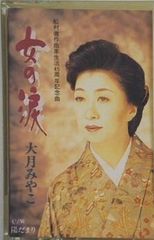 Item thumbnail for item 282a107d-ecc8-49b5-88f4-8d5de33ed943