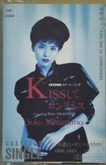 Item thumbnail for item 9afce274-861f-4a70-b6ad-7c63e0a9b548