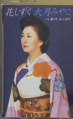 Item thumbnail for item e743cdb8-422f-4cae-abcc-32434bce51d0