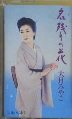 Item thumbnail for item f065f633-959f-4f98-8a3f-1f54d403486b