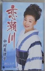 Item thumbnail for item 36f373f8-adb8-43ba-9f48-21d269e05a60