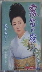 Item thumbnail for item 47c69d6f-d27e-4bb5-90c0-8ea64573fc63