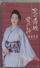 Item thumbnail for item e6eea00e-c288-4d55-a64c-6ec53435bd25