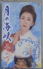 Item thumbnail for item c775313e-5895-43f1-92da-489eb99777a2