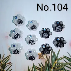 レジン カボション ハンドメイド 肉球 オリジナルパーツセット Ｎｏ．104