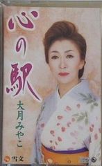 Item thumbnail for item 8ce7af91-5bd4-44f0-8d65-bd87fa63afc5