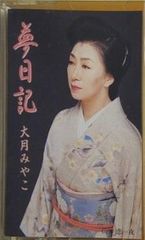 Item thumbnail for item 335a3646-2c25-420b-8034-f234d1bb2234