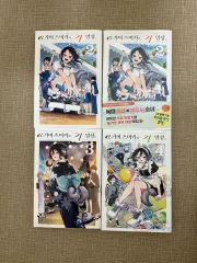 (オール初版) オガミツミッキー 日常 2 4 巻