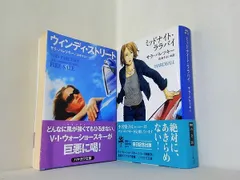 V・I・ウォーショースキー シリーズ ウィンディ・ストリート などのセット