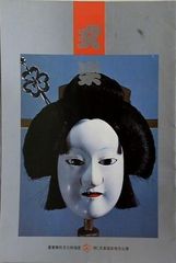 疾風！アイアンリーガー オリジナルサウンドトラック 和田 薫 - メルカリ