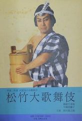 図録・カタログ 高麗青磁 ヒスイのきらめき 大阪市立東洋陶磁美術館