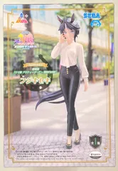 セガ Luminasta ウマ娘プリティーダービー フジキセキ