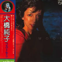 2026年最新】んoon レコードの人気アイテム - メルカリ