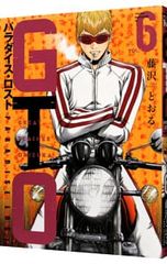 Item thumbnail for item d3ec92d3-5cd4-4da5-8565-750661a2b318