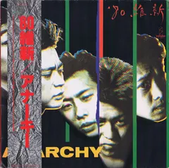 2026年最新】アナーキー レコードの人気アイテム - メルカリ