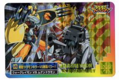 デジモンアドベンチャー02 カードダス 128 デーモン - メルカリ