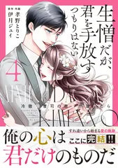2026年最新】プロフィール一読お願い致します。の人気アイテム - メルカリ
