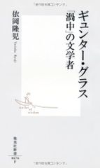 Item thumbnail for item af82e085-e40e-49f1-83f8-c0aaa67fa2c8