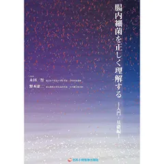 2026年最新】永田智の人気アイテム - メルカリ