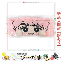 [bn:6]  【未開封】【訳あり】 Snow Man RAYS すのチルぶら下がらないシリーズ ヘアバンドver. 佐久間大介◆新品Sa