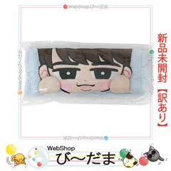 [bn:13]  【未開封】【訳あり】 Snow Man RAYS すのチルぶら下がらないシリーズ ヘアバンドver. 渡辺翔太◆新品Sa