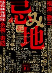 アントニオ猪木 必殺技全集-極意-II [DVD] - メルカリ