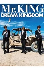 【ポスター付】DREAM KINGDOM-Mr.KING写真集／集英社