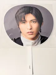 新品未開封　Snow Man 目黒蓮 ジャンボうちわ 1st Dome Tour 2023 i DO ME