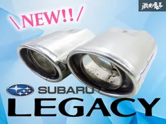 2026年最新】レガシィ 純正 マフラーの人気アイテム - メルカリ