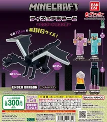 MINECRAFT（マインクラフト） フィギュアあそーと ～エンダードラゴン戦～　全５種フルコンプリートセット　A賞１種エンダードラゴン & B賞2種スティーブ & C賞2種エンドクリスタル　エンダーマン