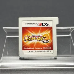 ポケットモンスター サン ポケモン Nintendo 3DS 動作確認済み