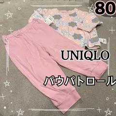 UNIQLO ユニクロ ベビー パジャマ パウパトロール 80 長袖 ピンク