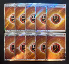 2025年最新】基本エネルギー srの人気アイテム - メルカリ