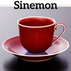 2026年最新】真右エ門窯の人気アイテム - メルカリ