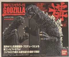 MEDICOM TOY GOZILLA VINTAGE SOFVI ヘドラ4期 MEDICOM TOY GOZILLA VINTAGE SOFVI ヘドラ4期 MEDICOM TOY GOZILLA