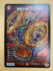 MTG FF ボーダーレスFoil 古代魔法「アルテマ」　ショーダウンプロモ MTG FF ボーダーレスFoil 古代魔法「アルテマ」 ショーダウンプロモ