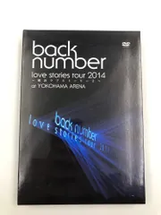 2025年最新】back number ラブストーリー 横浜の人気アイテム - メルカリ