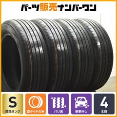 【2025年製 新車外し品】トーヨー プロクセススポーツ 225/60R18 4本セット NX ハリアー RAV4 アルファード エクストレイル 即納可能