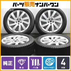【バリ溝 美品】ランドローバー レンジローバー 純正 21in 8.5J +43.5 PCD120 ウィンターマックスSJ8＋ 275/50R21 スタイル5112 M8E2-CCのサムネイル