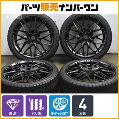 225/60R17タイヤ&アルミホイール4本セット レクサス純正　新車外し 2024年製 新車外し品】レクサス LBX 純正 17in 7J +40 PCD114.3