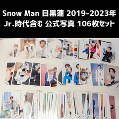 Snow Man 目黒蓮 Jr.時代含む 2019-2023年 公式写真 106枚セット まとめ売り