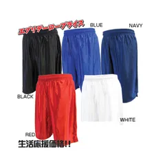 キーフ KIF サッカーパンツ ゲームパンツ ロングパンツ (kif5)、BLUE