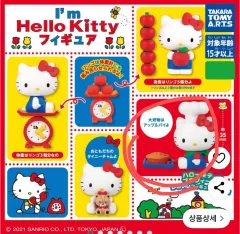 タカラトミー ハローキティ フィギュア コレクション