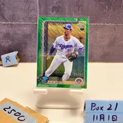 2025 Topps Chrome NPB 森駿太 Shunta Mori 25/99 中日ドラゴンズ Green Shimmer Refractor RC ルーキー Rookie カード