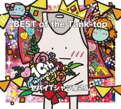 2026年最新】love tank-top we ヤバイtシャツ屋さんの人気アイテム